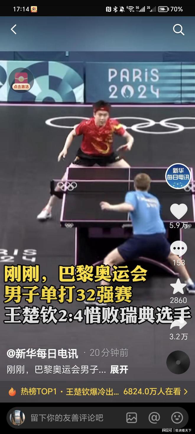 诗意地表达 诗意地表达