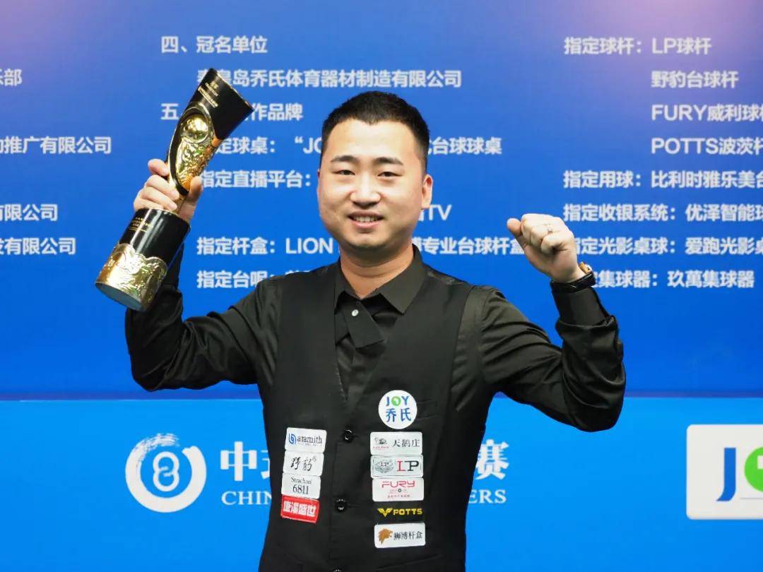 他在总统杯 他在总统杯